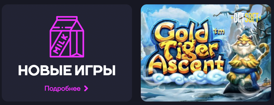 cat casino регистрация