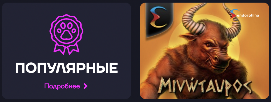 кэт казино регистрация